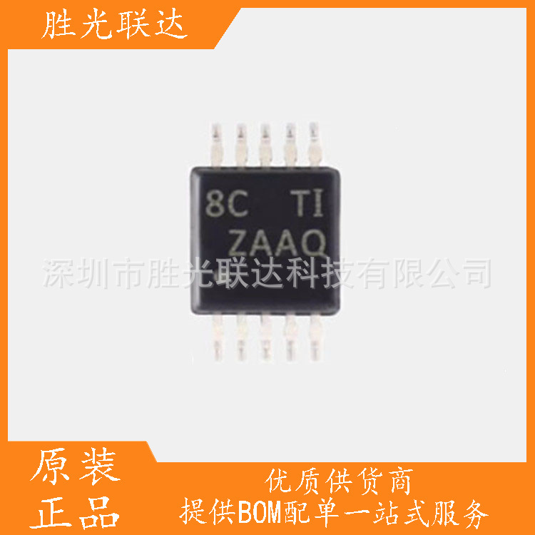 全新  DAC8562SQDGSRQ1  DAC8562  印字ZAAQ  MSP10  数模转换器