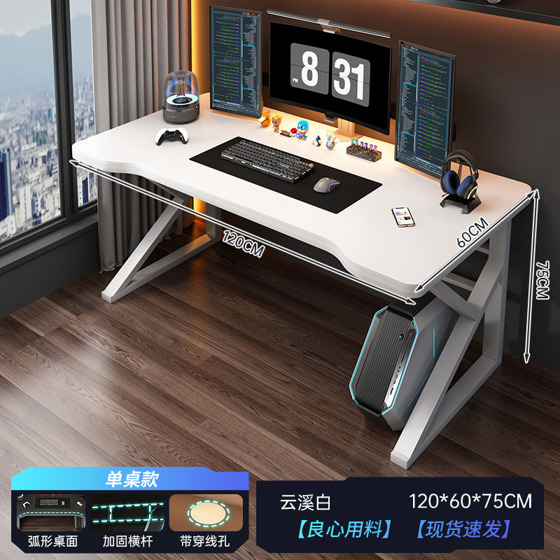 电脑桌台式电竞桌椅套装卧室办公桌小户型家用书桌简易桌子工作台|undefined