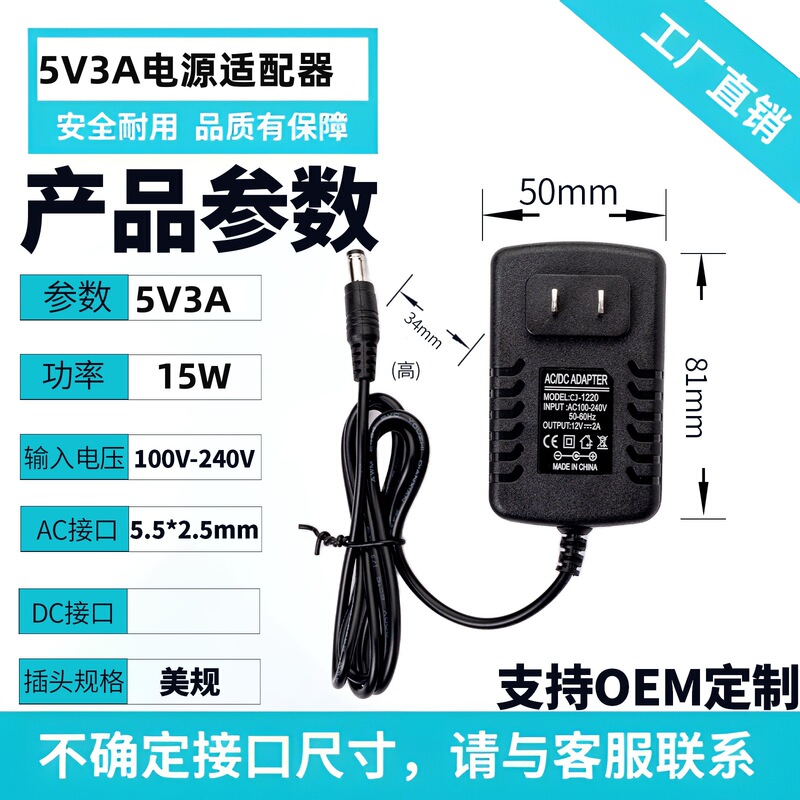 スポット 12V1A 電源アダプタ 5V2A 監視電源 LED ライトストリットルーター 24V3A DC 電源米国プラグ|undefined