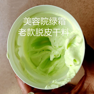 Black mark Peeling laser Postoperative Metabolize Melanin Repair Brighten skin colour