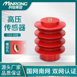 高压熔断器;互感器;避雷器
