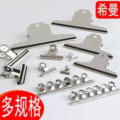 Seaman stainless steel mountain-shaped clip round bill holder office check size iron clip storage mountain-shaped clip