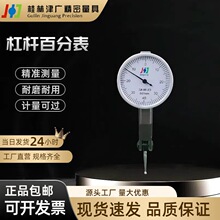���ָܗU�ٷֱ�ǧ�ֱ�0-0.8mm����ָʾ��0-0.2����P�y����׼�`��