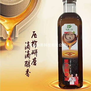 �S��ֱ�N����������500ml��եʳ����ֲ���� �������Õ��N���N�YƷ