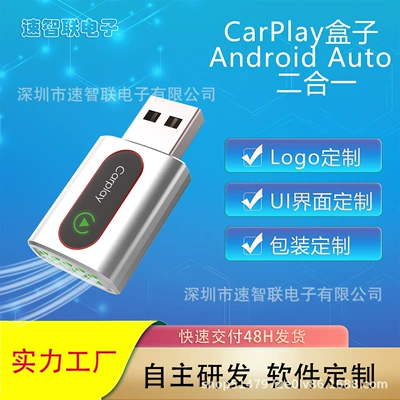 not overheat, Simsiz CarPlay və Android Auto