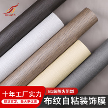 �����Ӻ���ǽֽ��ճ��ˮ��ֽ����ɫ���ҿ���PVC�鲼���ᷭ����