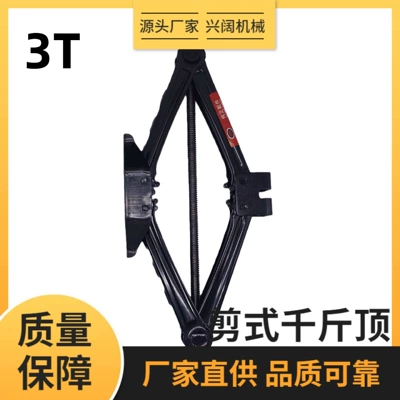 Car jack 3t for Vehicles 0kg Ton
