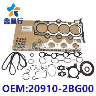 20910-2BG00 �l�әC���ް��������m��춬F������܇ϵ�羳���l