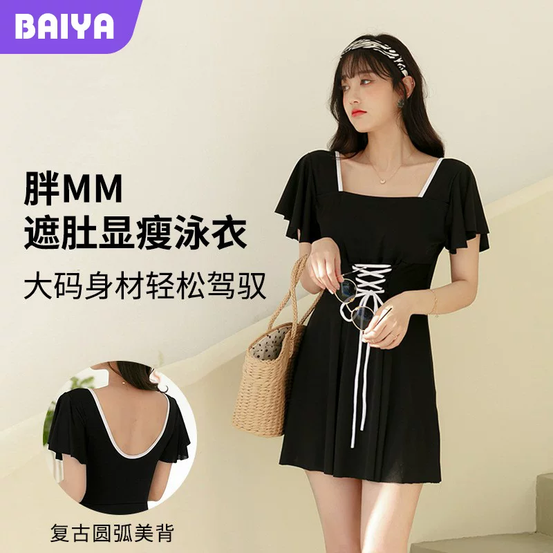 Fashionable solid swimwear, plus size, fitted, slim fit