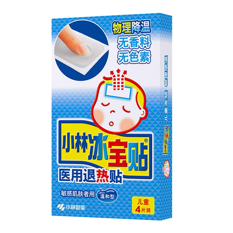 Xiaolin Bingbao 의료용 해열 패치 - 어린이용 패치 4개 - 1박스