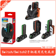 Switch2�ֱ�����NS/OLEDͨ�ó�늵���NS1��/NS2��PRO�ֱ�ͨ������
