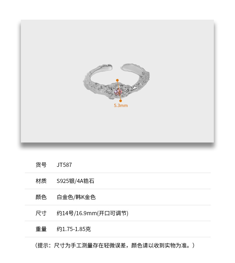 Korean version of ins niche design sense micro-inlaid zircon lava texture texture S925 sterling silv