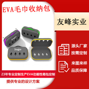 evaë���ռ{�����ë����EVA�\��ë���б�y��Ӿԡ��ɳ�����ռ{��