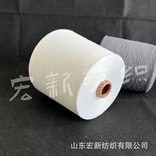 涤莫代尔纱70/30 涤纶染色纱 色纺涤纶纱 一件可发 改性涤纶纱线-阿里巴巴