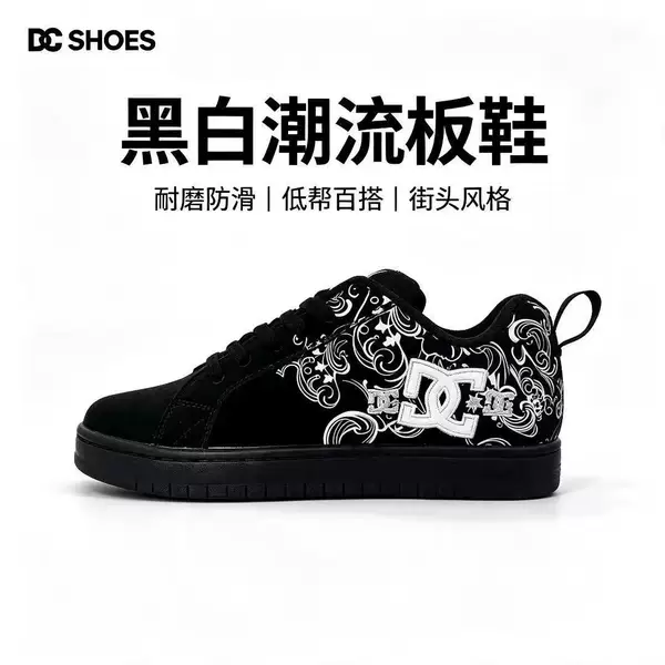 DC Shoes men's and women's embroidered skate shoes, European DC shoes, campus loafers, casual sports shoes, loafers