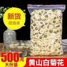 �Sɽؕ��500g�׾ջ�250g��ˮ�a��ֱ�Nɢ�b�ջ�����]�O���S�β�