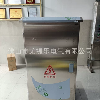 户外防水防雨广东顺德市政路灯配电柜路灯控制箱景观路灯控制箱