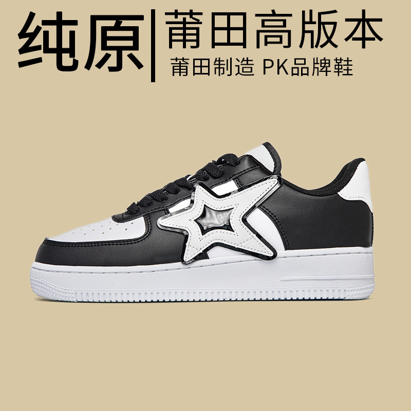Putian Trendy Shoes Autumn Low-Top Unisex Sneakers Breathable Casual Shoes Basketball Shoes Retro Versatile Star Sneakers for Men Putian Trendy Shoes Autumn Low-Top Unisex Sneakers Breathable Casual Shoes Basketball Shoes Retro Versatile Star Sneakers for Men