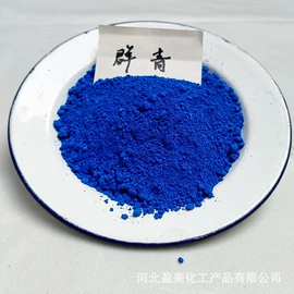 其他颜料;其他有机颜料;氧化铁红