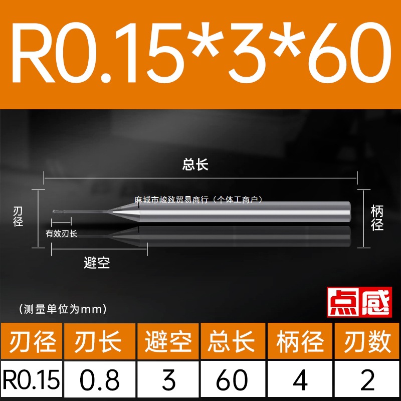 德国进口75度进口钨钢硬质合金石墨球刀PCD金刚石涂层球头铣