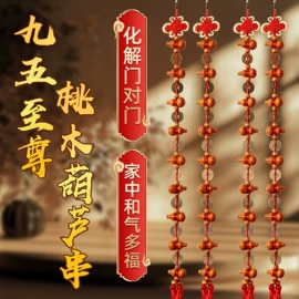 流苏、穗;中国结;钥匙扣及钥匙扣配件