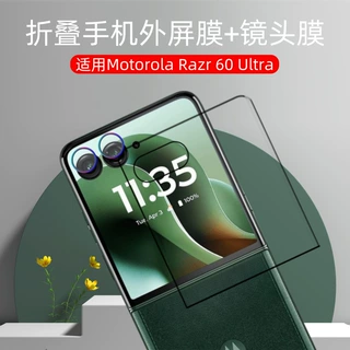 适用摩托罗拉Razr60Ultra外屏膜Motorola丝印玻璃膜Razr50镜头膜