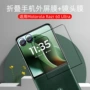 motorola摩托罗拉razr60ultrarazr50玻璃膜