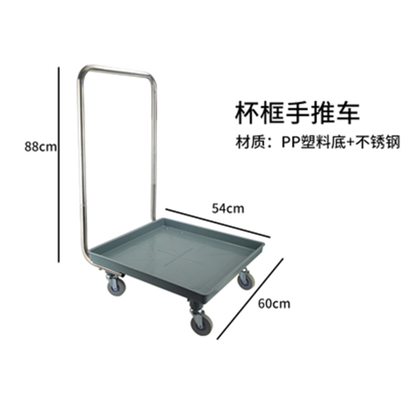 컵 프레임 자동차