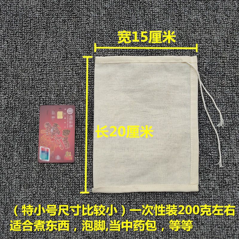 순면 특소 사이즈(15cm * 20cm)✦