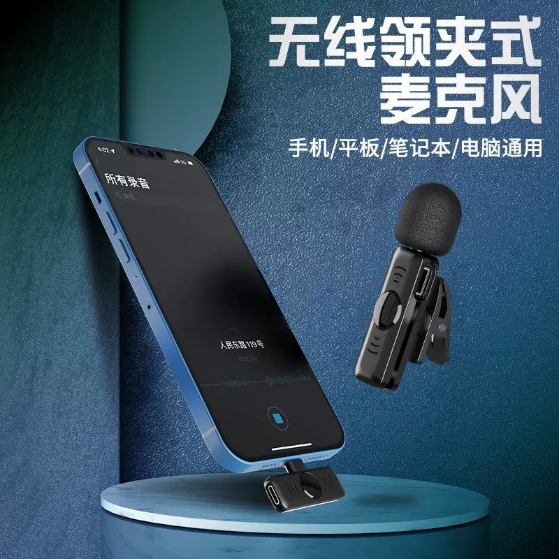 跨境私模一拖二无线领夹麦克风智能收音降噪户外直播短视频拍摄