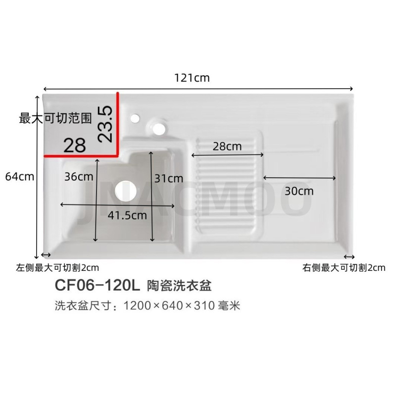 洗濯板付きバルコニーセラミック洗濯洗面器 セラミック一体型カウンタートップ一体型洗面器 ダブル排水洗濯洗面器|undefined