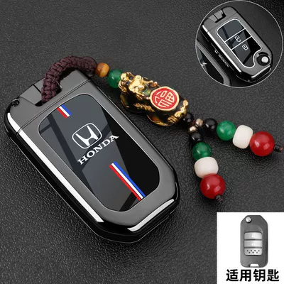 Car key bag: Accord, Civic, Haoying, Xr-V - vinyl-honda-b-model-2-keys-xuanwu-blacklaicai-pixiu