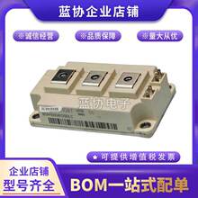 IGBT�F؛�ɿع�FF750R17ME7_B11 FF3MR20KM1H_Sģ�Kԭ�b