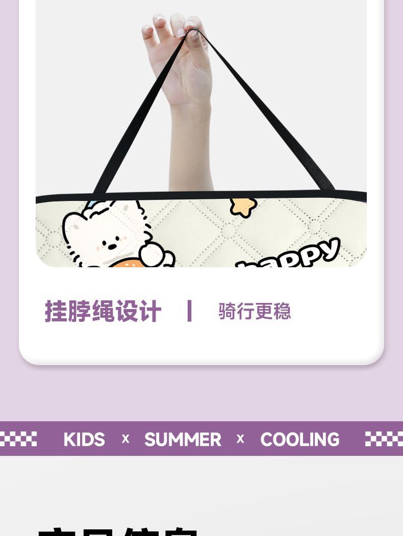 Windproof Summer Electric Vehicle Universal Parent-Child Windproof and Waterproof Motorcycle Sunshade Battery Sunscreen Zipper Four-Season Thin Model