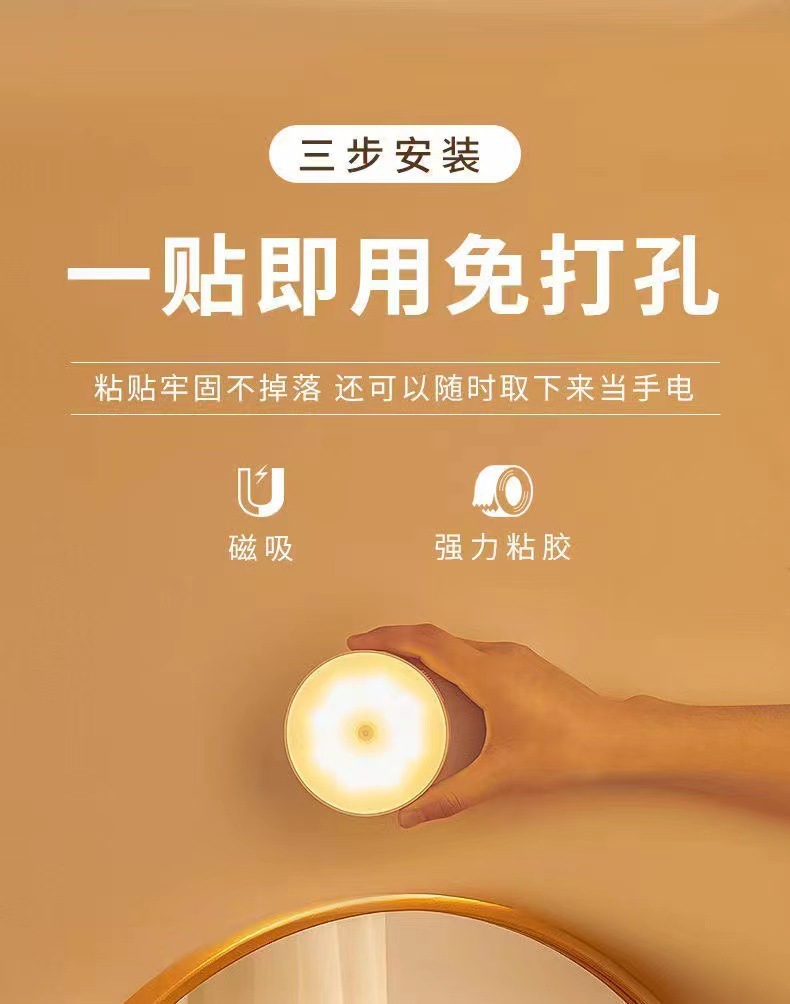 Round night light