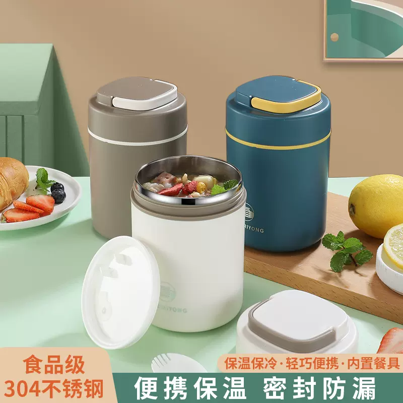 日式早餐杯带盖勺豆浆杯家用便携式保温杯上班学生密封外带汤壶杯
