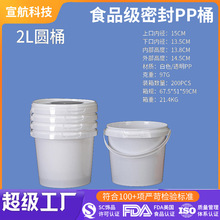 2L�S��܇�dͰ����Ͱ һ�������Ꭷ�w�{īͰ�ܷ��ռ{Ͱ˺���wƿ