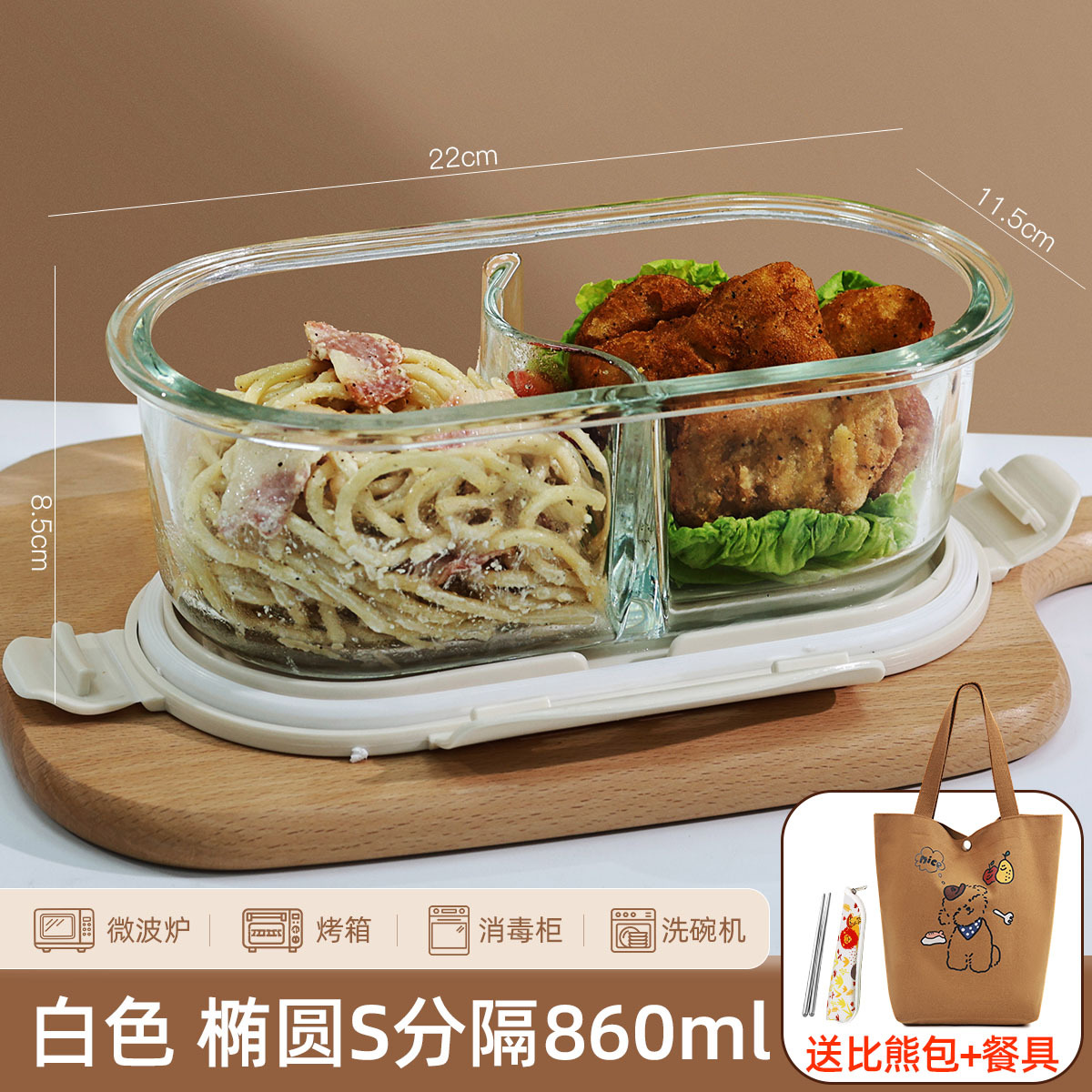 Fiambrera de vidrio para trabajadores de oficina, horno microondas, caja bento, tazón especial, caja de conservación fresca, lonchera con tapa, lonchera separable