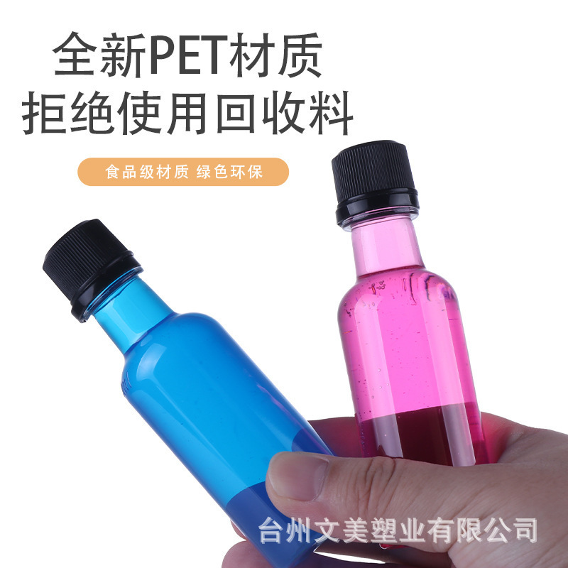 透明プラスチック小さなワインボトル 50 ミリリットルミニ密封酒サンプルボトル革新的なラウンド肥厚外国ワインボトルプラスチックボトル|undefined