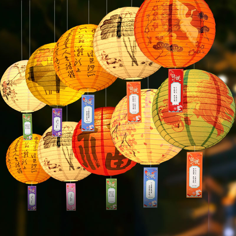 中秋节商场活动装饰猜彩色灯笼灯谜挂纸字谜语条卡片节日氛围布置|undefined