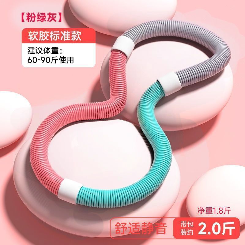 フラフープはお腹を引き締め、腰を傷つけずに減量します。女性はお腹を細くし、お腹を減らすことができます。スプリングソフトフラフープはフィットネスと痩身に最適です。|undefined