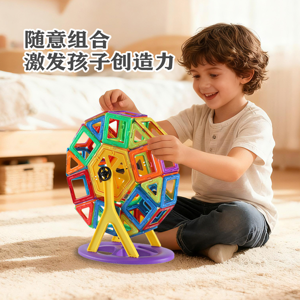 Juego de láminas magnéticas personalizadas, juguetes de bloques de construcción magnéticos para niños, pegatinas magnéticas de primera generación, imanes cuadrados, paquete de recarga