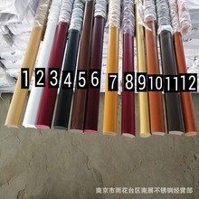 高分子PVC楼梯扶手立柱护栏配件马蹄形蘑菇型仿木纹热弯胶木扶手