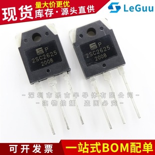 2SC2625 C2625 TO-3P 10A/450V 电源大功率三极管 全新现货-阿里巴巴