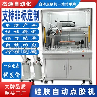 落地式2600ML硅胶双桶双头自动点胶机柜式打胶机械高度行程可定制