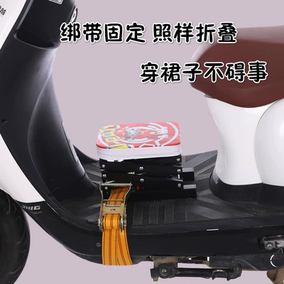Electric motorcycle scooter electric motorcycle | Motorcycle child seat