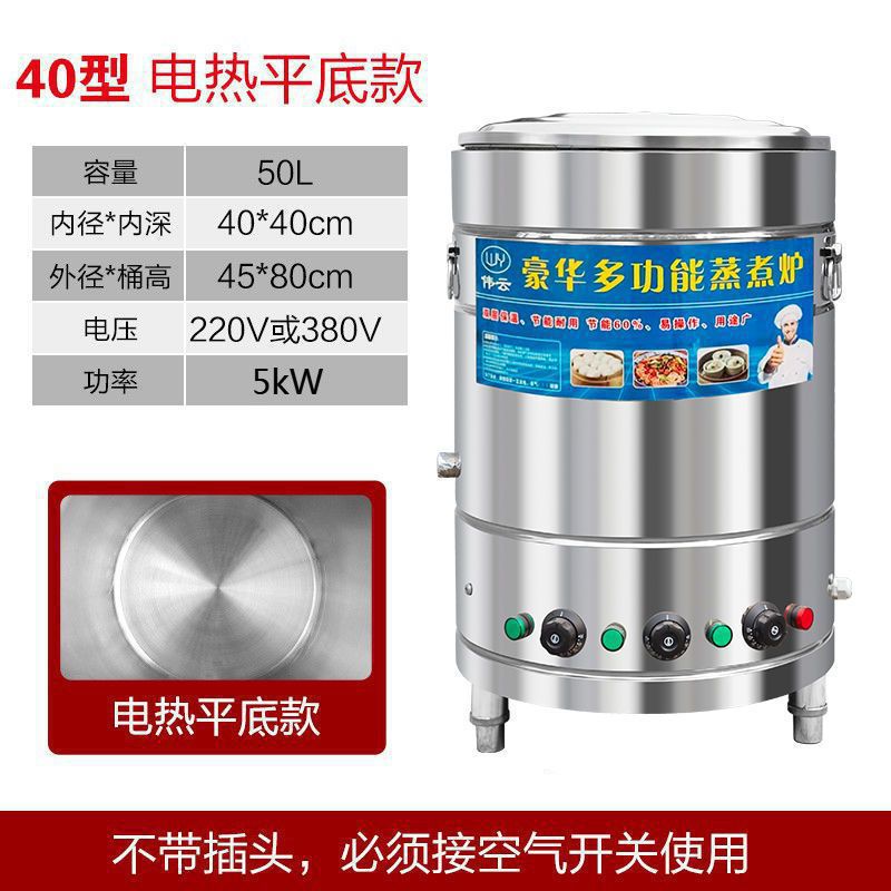 horno de harina de fideos barril inferior comercial barril de harina de fideos barril de ahorro de energía gas calentamiento eléctrico barril de gas barril de arroz barril de arroz barril de arroz barril de arroz barril multifuncional