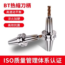 BT40�ս�һ��ʽBT50������������ ��ǻ�ӹ����͵���