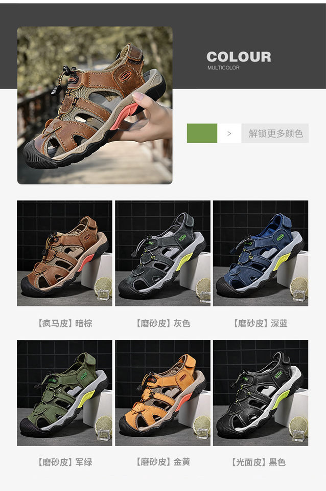 Dép sandal nam bít mũi da bò thoáng khí phong cách đi biển — 7258 màu xanh lam, 7258 màu đen, 7258 xanh lục, Màu nâu 7258 chi tiết 7