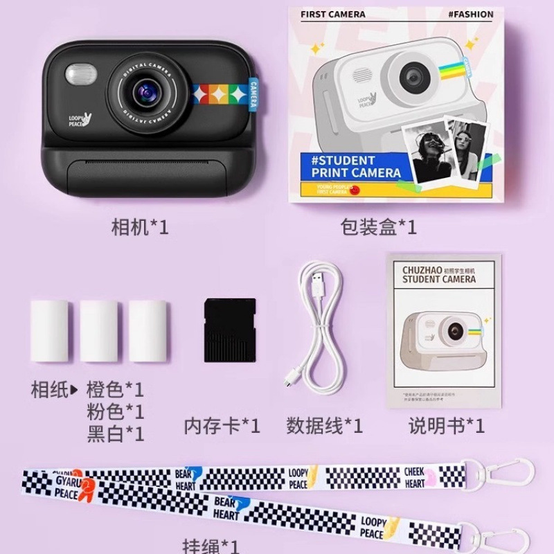 可打印彩色照片拍立得儿童相机可拍照可录像直接自动出相片照相机|undefined